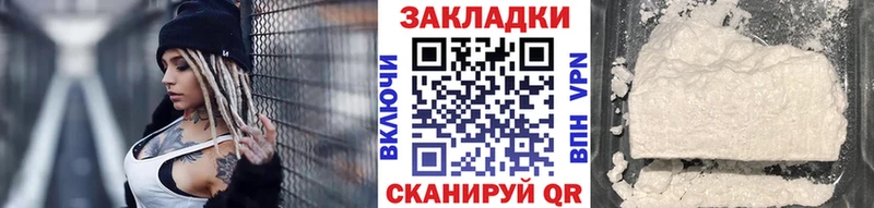 Купить закладку АМФ  МАРИХУАНА  Меф  Гашиш  Салехард