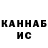 Метадон белоснежный Nurizhan Begimhan