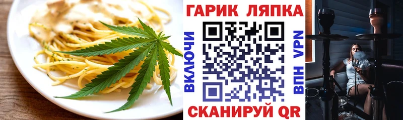Купить где  Салехард  Еда ТГК марихуана 