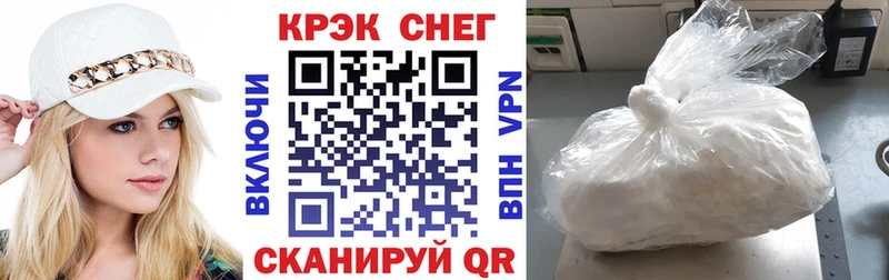 COCAIN Fish Scale  Купить закладки  Салехард 