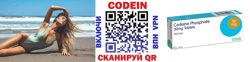 Купить где  Салехард  Кодеин напиток Lean (лин) 