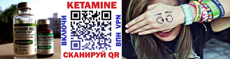 Кетамин VHQ  Купить закладки  Салехард 