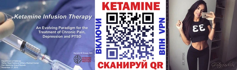 КЕТАМИН ketamine Салехард