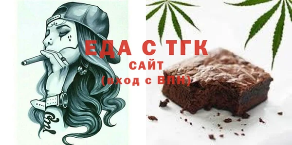 молекула духа Киреевск