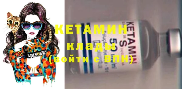 круглые Кинешма