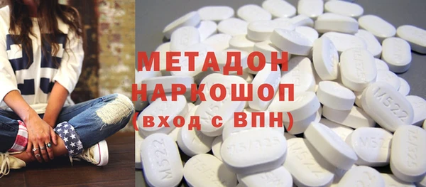 молекула духа Киреевск