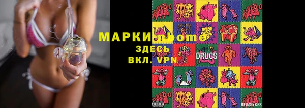 круглые Кинешма