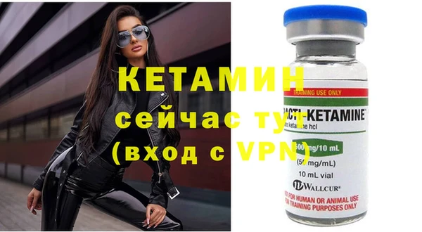 молекула духа Киреевск