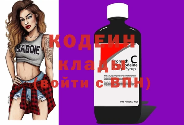 круглые Кинешма