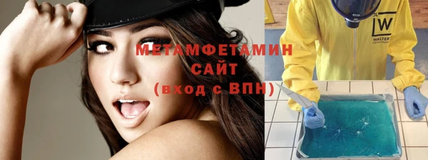 круглые Кинешма