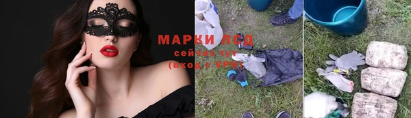 круглые Кинешма