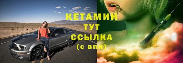 молекула духа Киреевск