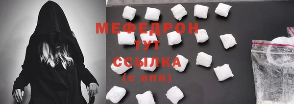 молекула духа Киреевск