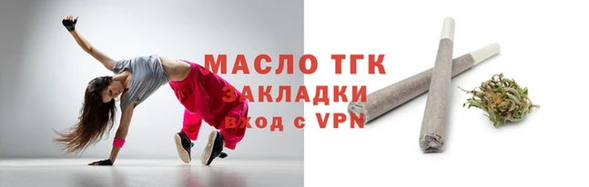 круглые Кинешма