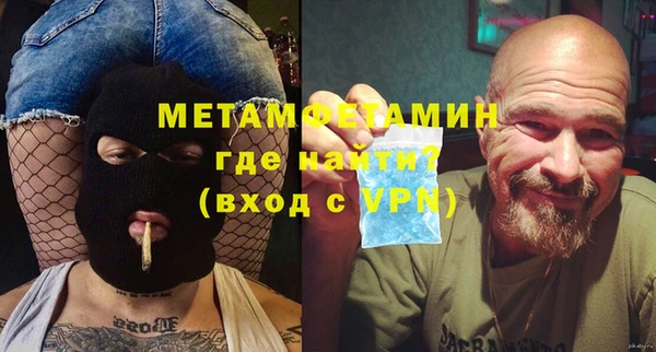 молекула духа Киреевск
