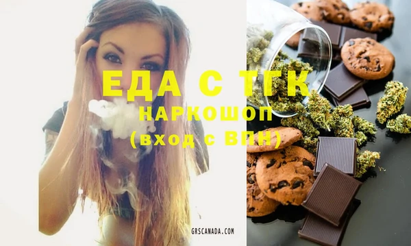 круглые Кинешма