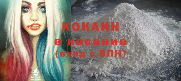 круглые Кинешма