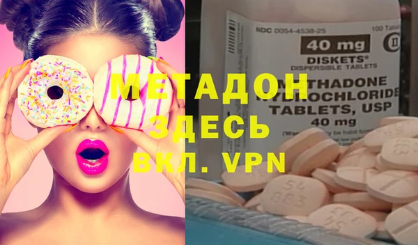 молекула духа Киреевск