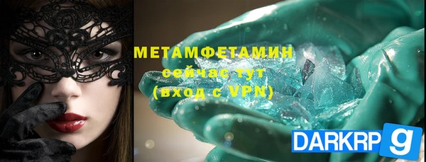 молекула духа Киреевск