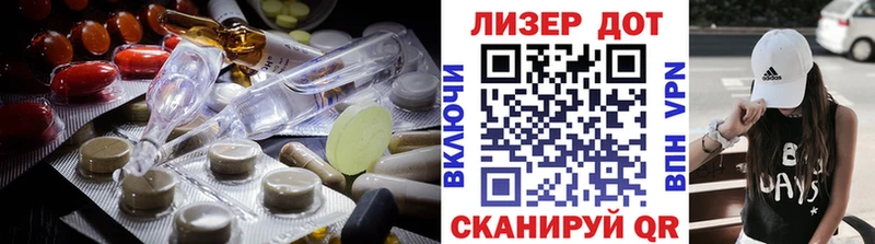 LSD-25 экстази кислота  Купить закладки  Салехард 