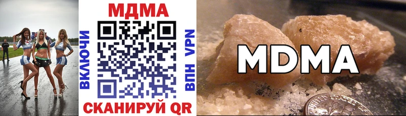Купить закладки  Салехард  МДМА crystal 