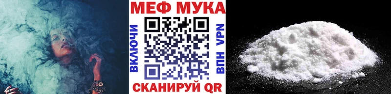 МЯУ-МЯУ mephedrone  Купить  Салехард 
