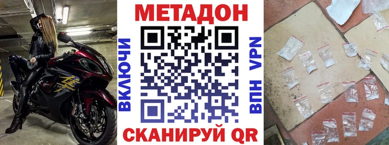 Купить где  Салехард  МЕТАДОН мёд 
