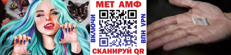 МЕТАМФЕТАМИН кристалл  Купить закладки  Салехард 