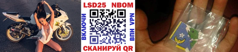 Купить закладки  Салехард  Марки NBOMe 1500мкг 