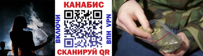 Каннабис марихуана  Купить закладки  Салехард 